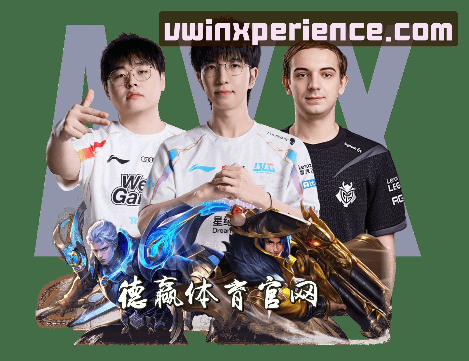 关于我们 - 德赢体育(VWIN)官方网站 · 极速赛事体验 · A7X3